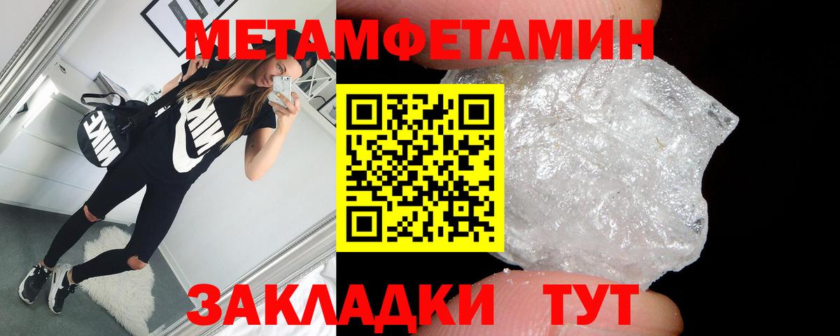Амфетамин VHQ Татарск