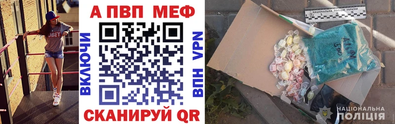 Alpha PVP СК КРИС  купить наркоту  Татарск 