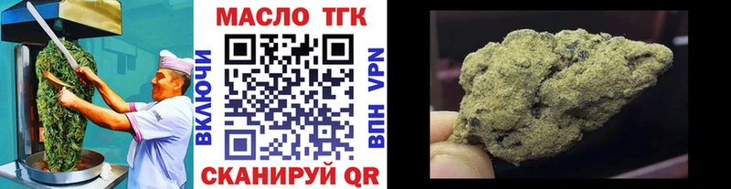 Еда ТГК марихуана  kraken ссылки  Татарск 