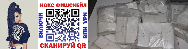 Cocaine VHQ  Татарск 