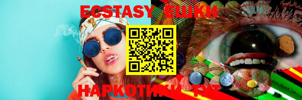 Татарск  даркнет сайт  Вход с VPN  Экстази Philipp Plein  Ecstasy 