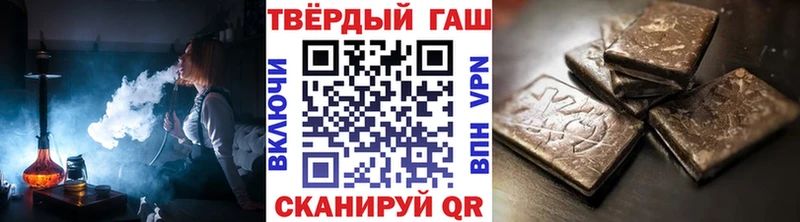 ГАШ Ice-O-Lator  продажа наркотиков  Татарск 