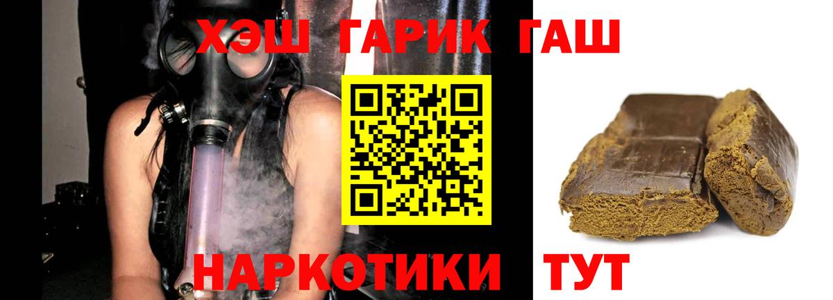 Татарск  Гашиш  Вход с VPN  ГАШИШ AMNESIA HAZE  ГАШИШ гашик 