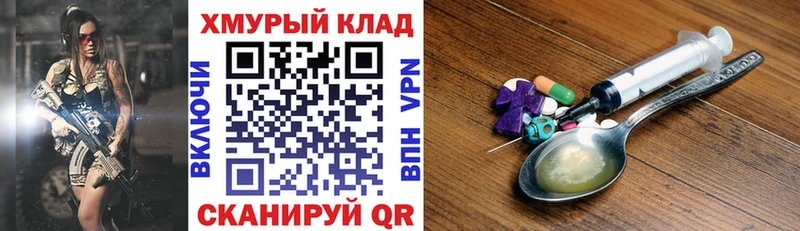 ГЕРОИН гречка  Татарск 