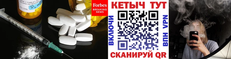 КЕТАМИН VHQ Татарск