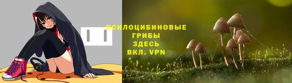скорость mdpv Абаза