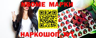 марки lsd Ирбит