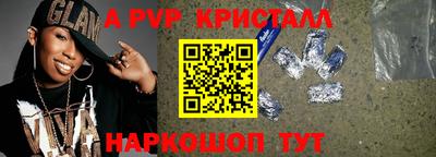 спайс Изобильный