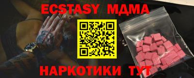 мдпв Ипатово
