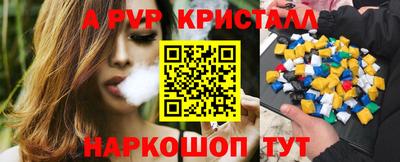 спайс Изобильный