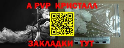 спайс Изобильный