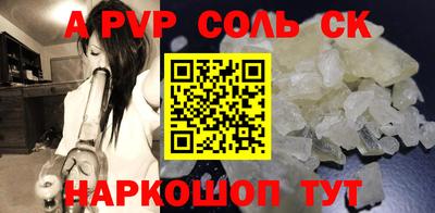 спайс Изобильный