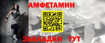 спайс Изобильный