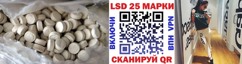 LSD-25 экстази кислота  OMG как войти  Татарск 