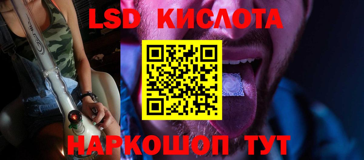 OMG как зайти  Лсд 25 экстази кислота  Вход с VPN  Татарск 
