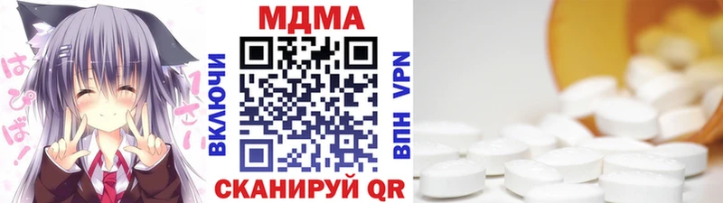 МДМА молли  МЕГА зеркало  Татарск 