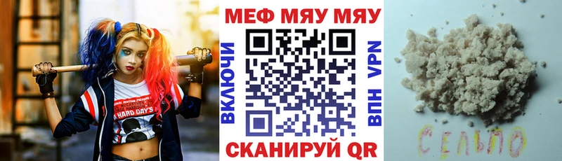 darknet телеграм  наркота  Татарск  МЯУ-МЯУ кристаллы 
