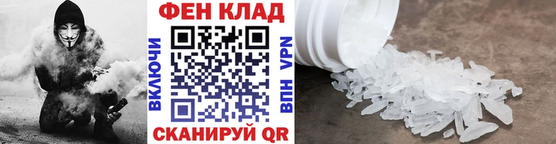 Метамфетамин кристалл  kraken   Татарск 