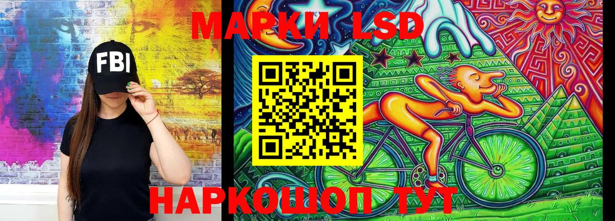 Марки NBOMe 1,5мг  Вход с VPN  Татарск  Марки NBOMe 1,5мг 