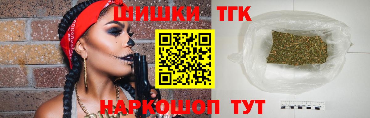 Татарск  Марихуана тримм  МАРИХУАНА индика  Конопля тримм  Вход с VPN  Канабис планчик 