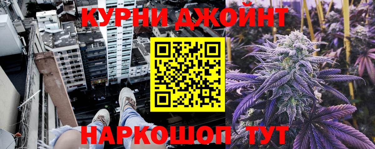 Каннабис сатива Татарск